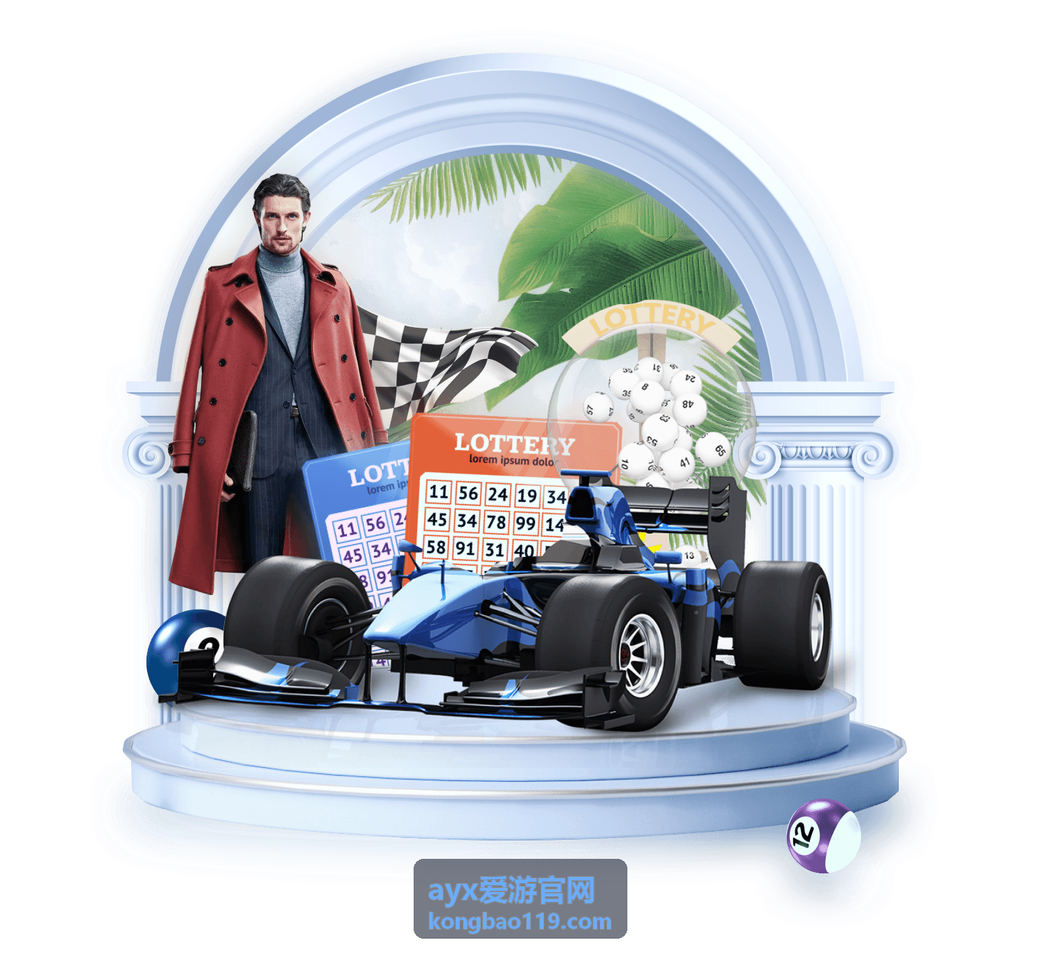 ayx爱游官网权益中心生日礼遇卡片